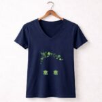 The Mamalorian Baby Yoda Grogu Star Wars 5 Womens V Neck.jpg